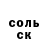 Метадон белоснежный Isabela Sgobi