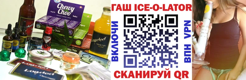 Еда ТГК конопля Чёрмоз