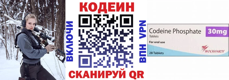 Кодеиновый сироп Lean Purple Drank  omg как зайти  Чёрмоз 