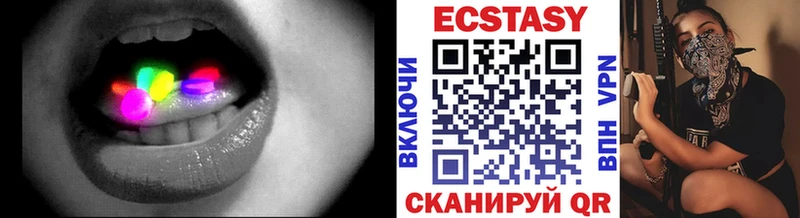 Ecstasy 280мг Чёрмоз