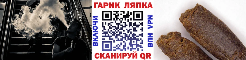 Гашиш 40% ТГК Чёрмоз