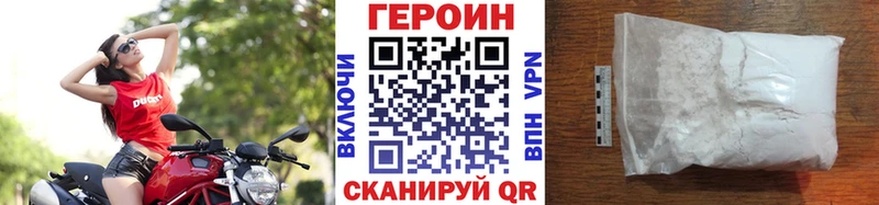 купить  сайты  Чёрмоз  ГЕРОИН герыч 