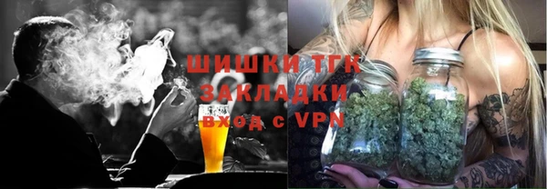 MDMA Premium VHQ Новозыбков