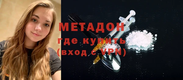 экстази Алексин