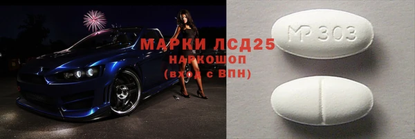 экстази Алексин