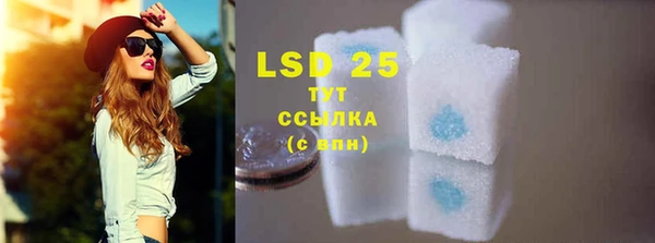MDMA Premium VHQ Новозыбков