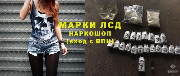 экстази Алексин