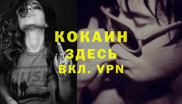 экстази Алексин