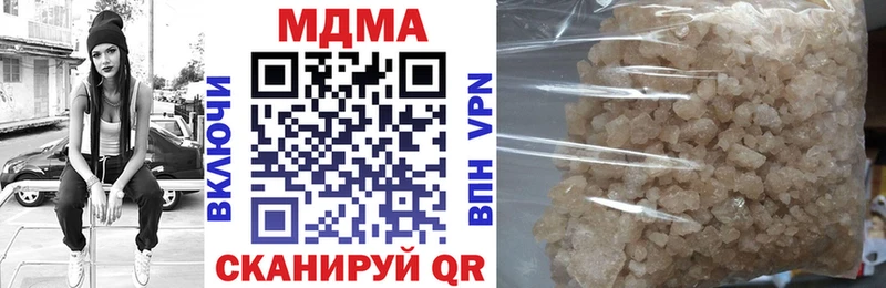 закладки  Чёрмоз  MDMA Molly 