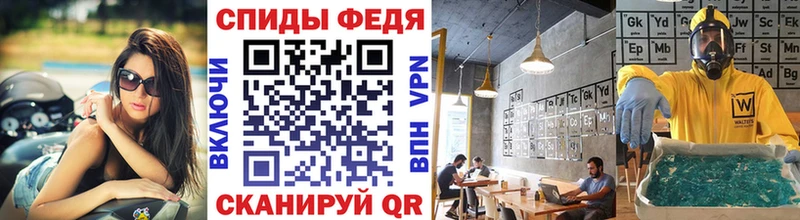 МЕТАМФЕТАМИН Декстрометамфетамин 99.9% даркнет сайт Чёрмоз