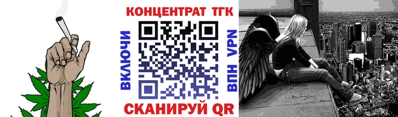 ТГК вейп с тгк  нарко площадка телеграм  Чёрмоз  гидра ССЫЛКА 